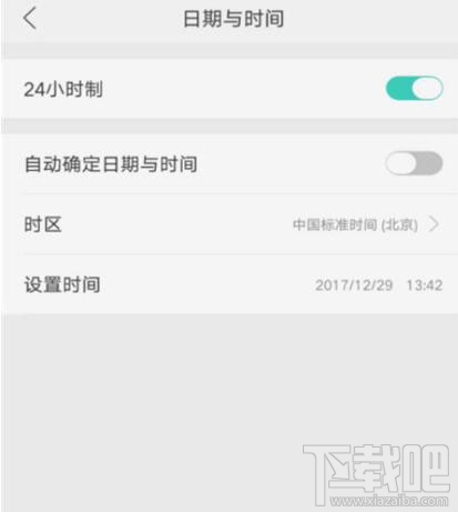 oppoa9x怎么设置日期时间？oppoa9x设置日期时间方法教程