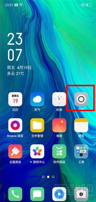 oppo a9x怎么打开开发者选项?oppo a9x开发者选项在哪