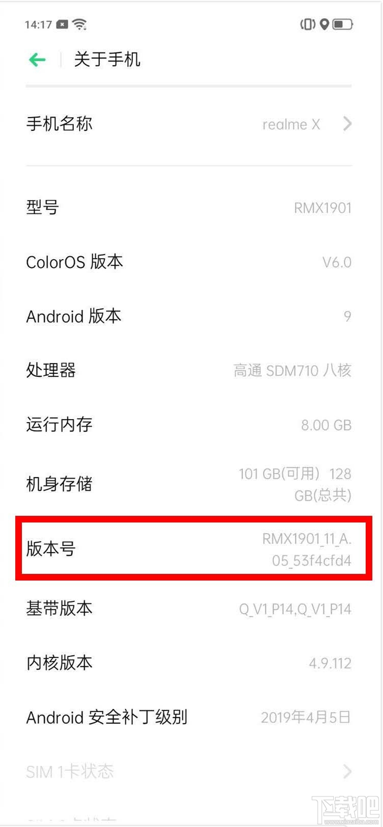 oppo a9x怎么打开开发者选项?oppo a9x开发者选项在哪