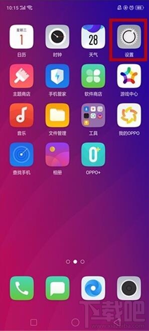 oppoa9x怎么唤醒小欧？oppoa9x唤醒小欧方法教程