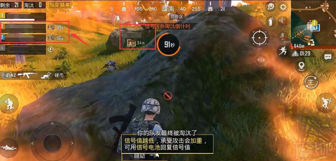 和平精英队友召回模式怎么玩？队友召回模式玩法规则介绍