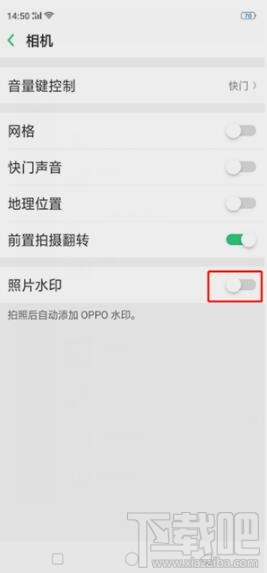 oppoa9x添加拍照水印怎么操作？oppoa9x添加拍照水印操作教程