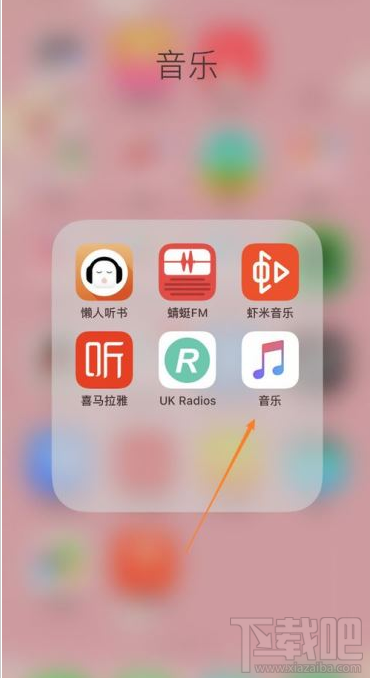 苹果手机音乐APP怎么下载音乐？音乐APP下载音乐教程