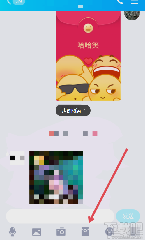 qq表情红包在哪？qq怎么发表情红包
