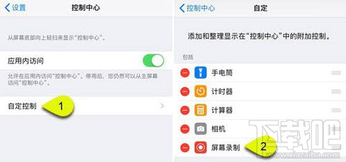 iphone屏幕怎么投屏到ipad？iphone屏幕投屏方法介绍