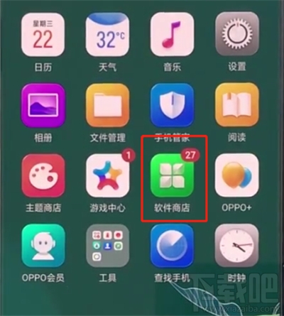 oppoa9x怎么关闭软件自动更新？oppoa9x关闭软件自动更新教程