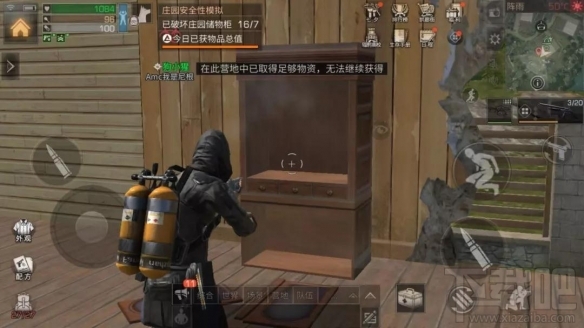 明日之后动荡之城新玩法怎么玩？营地缆车改版逃生难度加大