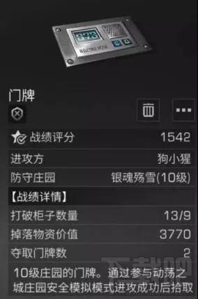 明日之后动荡之城新玩法怎么玩？营地缆车改版逃生难度加大