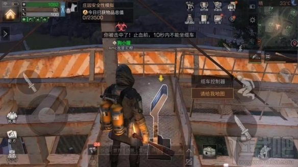 明日之后动荡之城新玩法怎么玩？营地缆车改版逃生难度加大