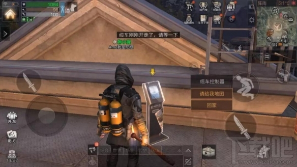 明日之后动荡之城新玩法怎么玩？营地缆车改版逃生难度加大