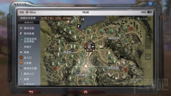 明日之后动荡之城新玩法怎么玩？营地缆车改版逃生难度加大
