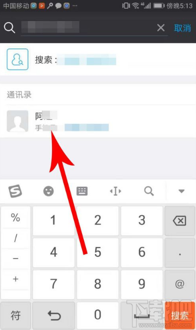 闲聊怎么添加好友？闲聊app添加好友教程