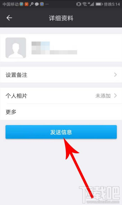 闲聊怎么添加好友？闲聊app添加好友教程