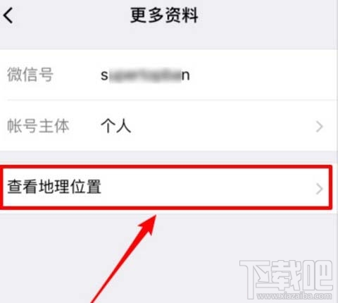 微信公众号图文消息中怎么插入地图和导航?