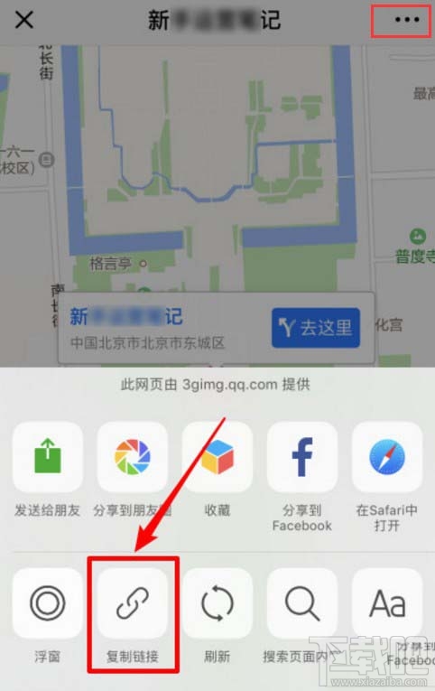 微信公众号图文消息中怎么插入地图和导航?