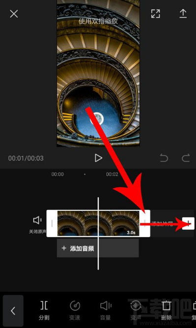 剪映怎么调整时间？剪映app调整时长方法