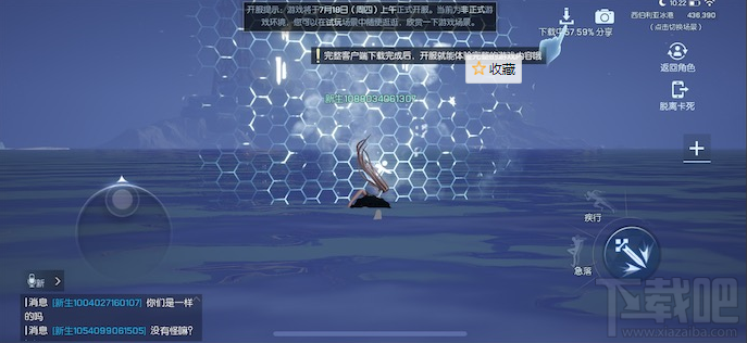 龙族幻想空气墙怎么过？空气墙上房攻略