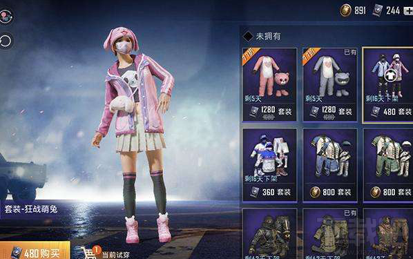 和平精英萌兔套装怎么获得？萌兔套装获取攻略汇总