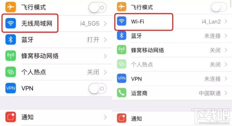 iphone国行和非国行有什么区别？苹果手机国行和非国行区别介绍