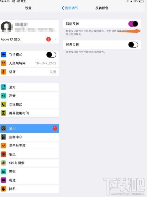 ipad平板怎么开启智能反转颜色? ipad设置智能反转颜色教程