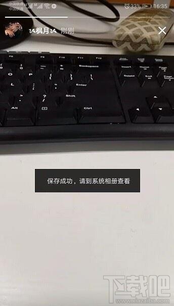 抖音视频不发布怎么保存到相册？抖音视频不发布保存到相册的教程