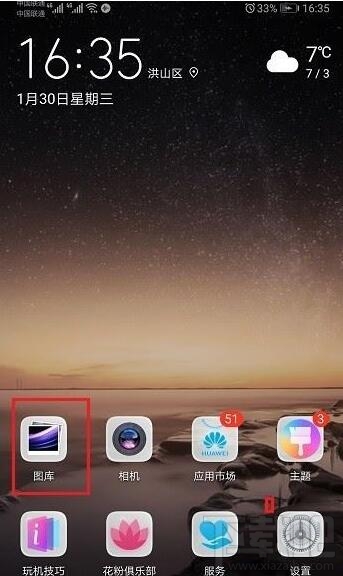 抖音视频不发布怎么保存到相册？抖音视频不发布保存到相册的教程