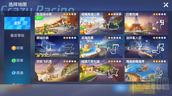 跑跑卡丁车手游船长陪练在哪里？船长陪练技巧攻略