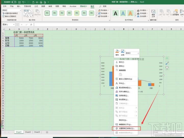 Excel2019表格怎么填充图表？Excel图片填充图表的教程