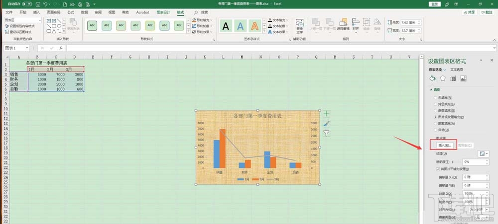 Excel2019表格怎么填充图表？Excel图片填充图表的教程