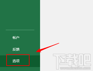 excel2019表格怎么插入分组框控件？