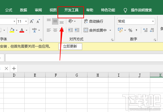 excel2019表格怎么插入分组框控件？