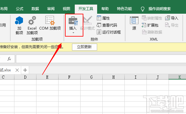 excel2019表格怎么插入分组框控件？