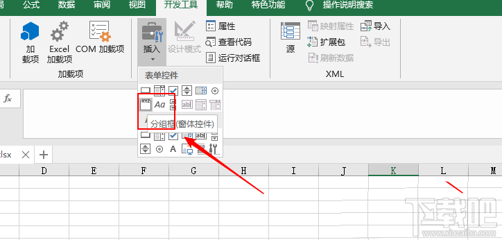 excel2019表格怎么插入分组框控件？