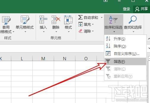 excel2019表格怎么按颜色筛选数据?