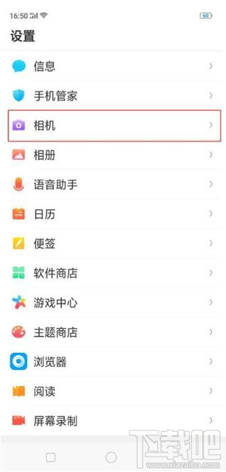 oppok3怎么设置用音量键拍照？oppok3用音量键拍照设置方法