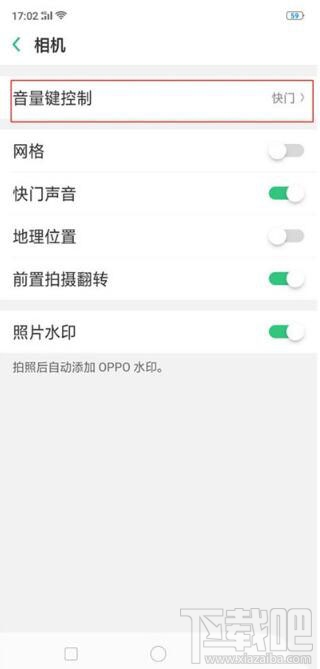 oppok3怎么设置用音量键拍照？oppok3用音量键拍照设置方法