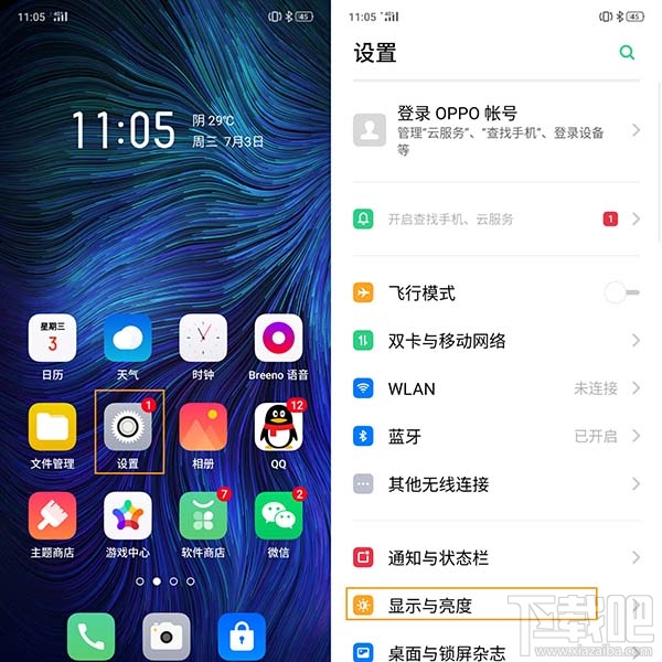 OPPOK3怎么设置字体大小？OPPO字体的设置方法