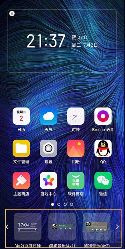 OPPOK3怎么添加桌面插件？OPPOK3添加桌面小插件方法教程