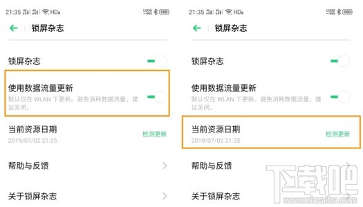 OPPOK3锁屏杂志在哪开启？OPPOK3开启锁屏杂志的教程