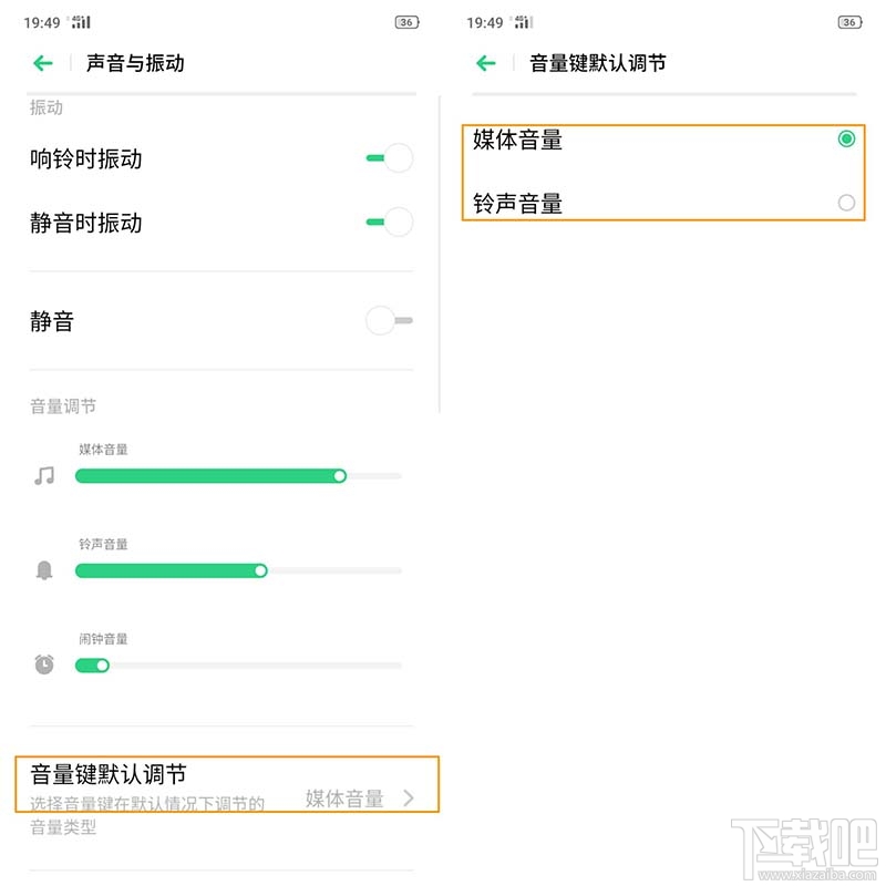 OPPOK3怎么调节声音？OPPOK3铃声调节教程