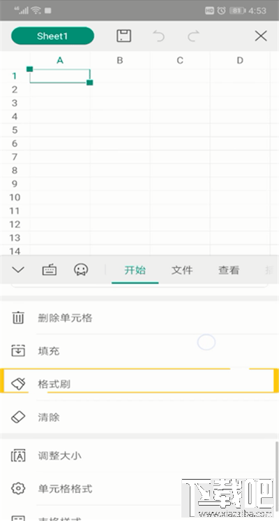 手机wps格式刷在哪？手机wps表格格式刷教程