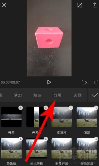 剪映三屏怎么制作？剪映制作三格视频方法分享