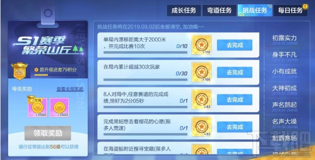 跑跑卡丁车手游漂移大于2000米怎么做？漂移大于2000米技巧分享