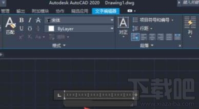 AutoCAD2020怎么输入文字？编辑文字大小教程