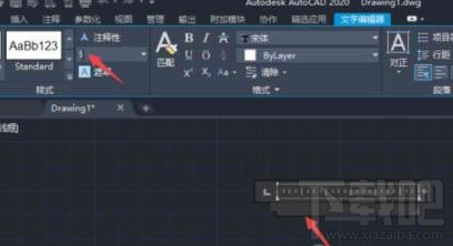 AutoCAD2020怎么输入文字？编辑文字大小教程