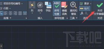 AutoCAD2020怎么输入文字？编辑文字大小教程