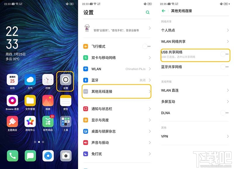 OPPOK3怎么共享网络？OPPO网络共享的四种方法