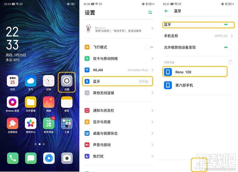 OPPOK3怎么共享网络？OPPO网络共享的四种方法