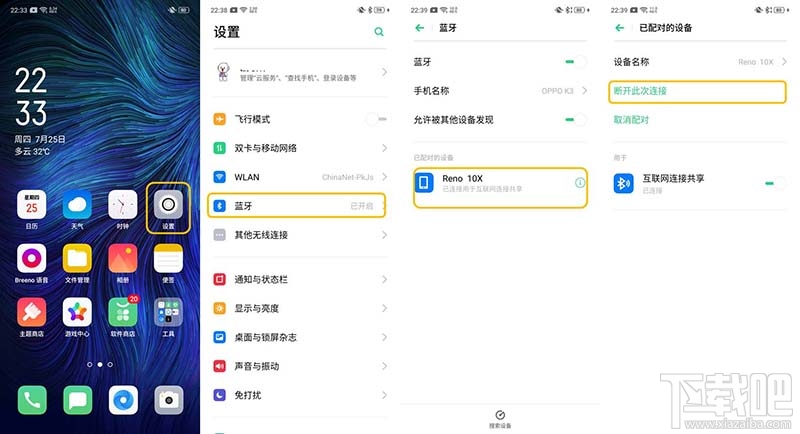 OPPOK3怎么共享网络？OPPO网络共享的四种方法