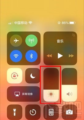 ios12护眼模式在哪？